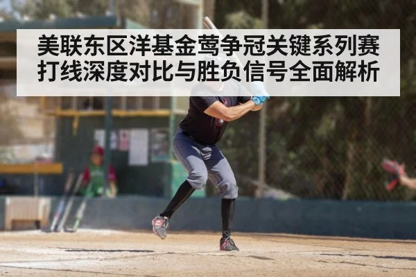 baseball batter swinging